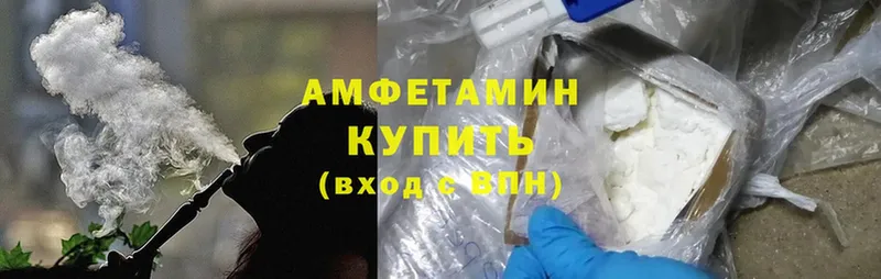 Amphetamine 97%  где продают наркотики  Алатырь 